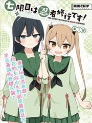 金融街故事 商战短剧推荐